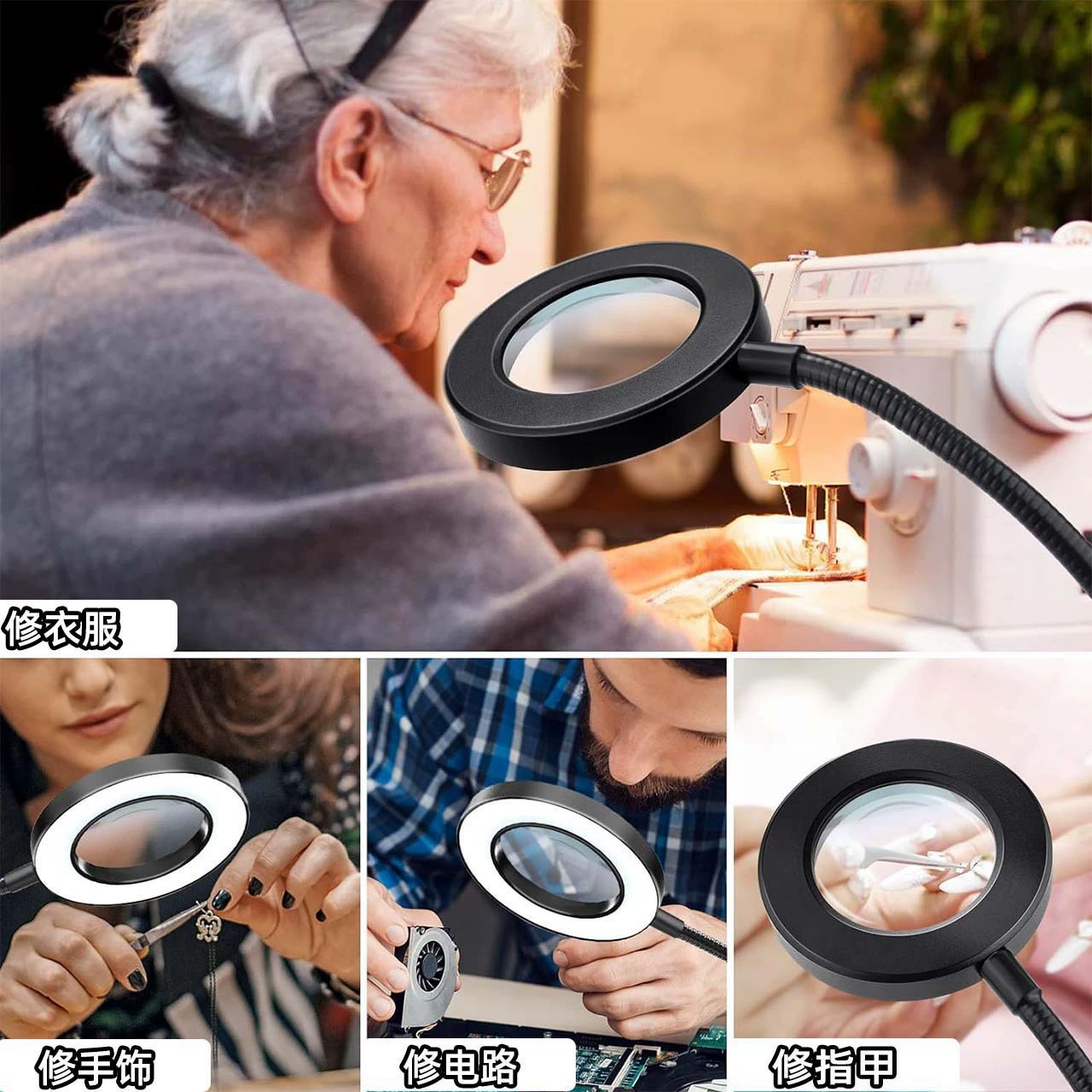 Magnifying glass, teaching reading, mobile phone, fill light, 95mm