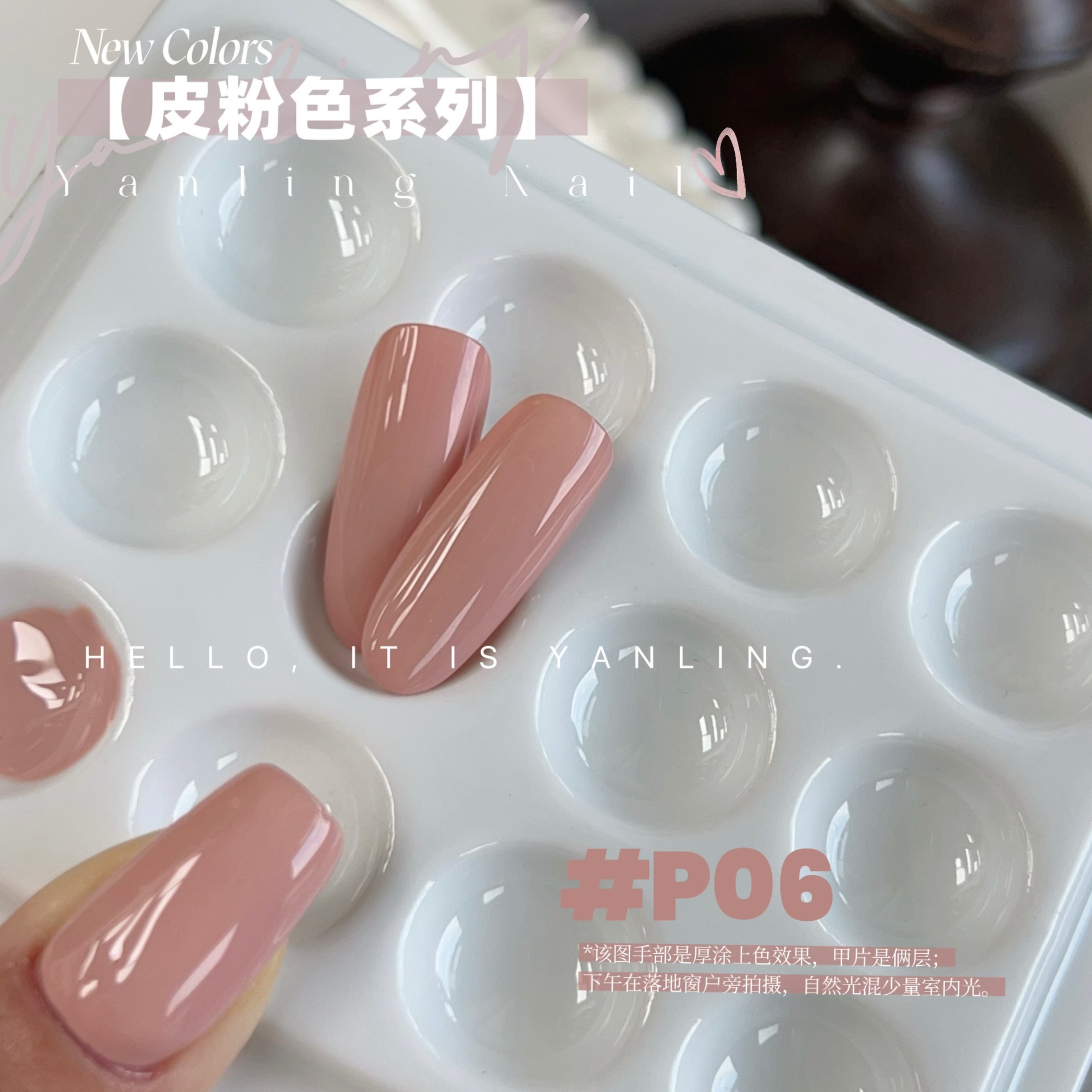 P06