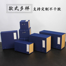 陶瓷紫砂壶礼盒茶具单杯建盏棉布盒子礼品锦盒茶杯包装盒