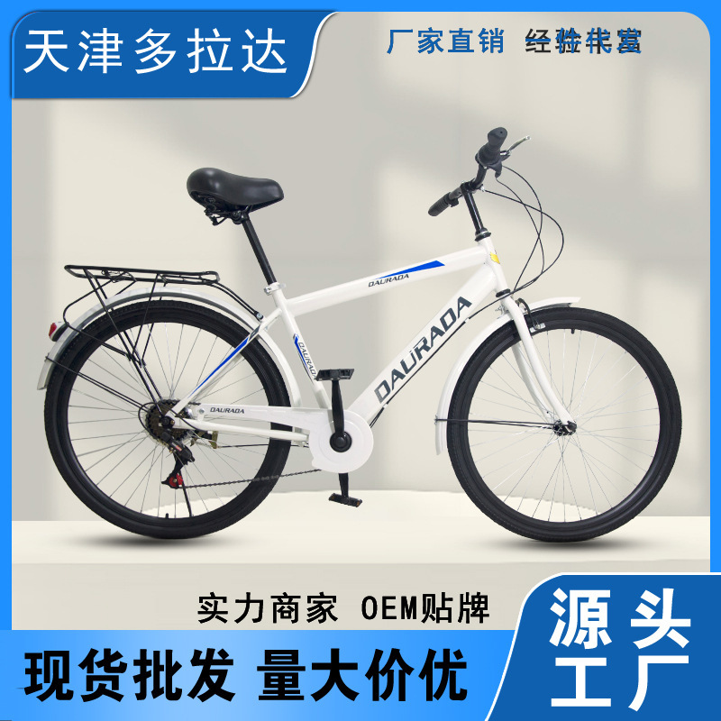 Dolada Spot 26inch Bicycle Lightweight Men's Urban Commuter Leisure Bike Student Bike Adult Retro Bike