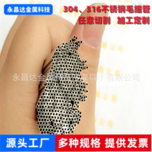316���P�ë���ܾ��ܲ��P�ᘹ��M���t����0.5/0.6/0.7/0.8/1/2mm