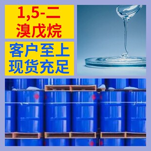 1,5-�������� ���Sֱ�����I������������ϵی����̼ҽ��K�㽭