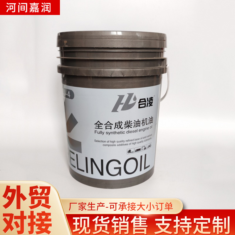 全合成柴油机油CJ-4 六万公里  推荐18L 10W-30 15W-40 20W-50