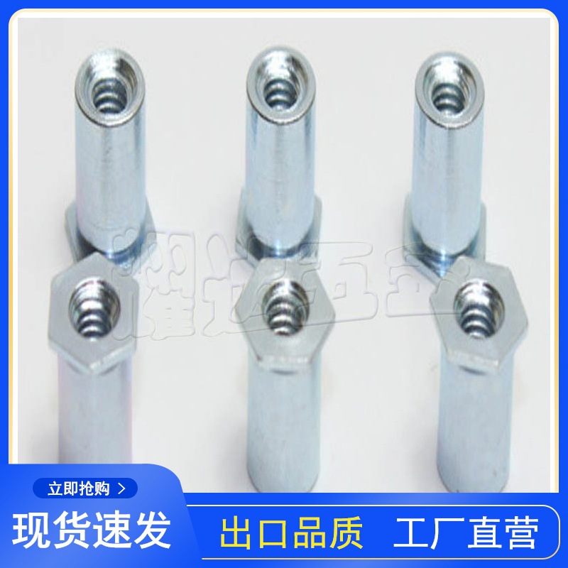 厂家批发五金不锈铁压铆螺母柱SO4-6440-6压板螺柱六角通孔螺栓