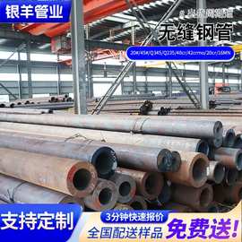 大口径厚壁方钢管 热镀锌6米长 锅炉用无缝管