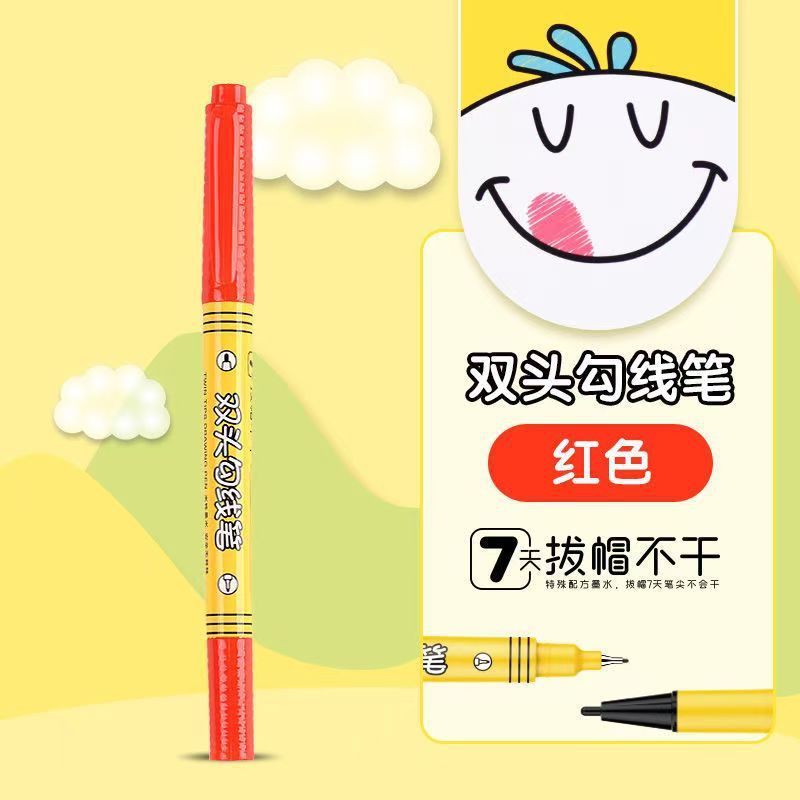 美术勾线笔小双头黑色水性记号笔幼儿园学生美术绘画勾线马克笔|undefined
