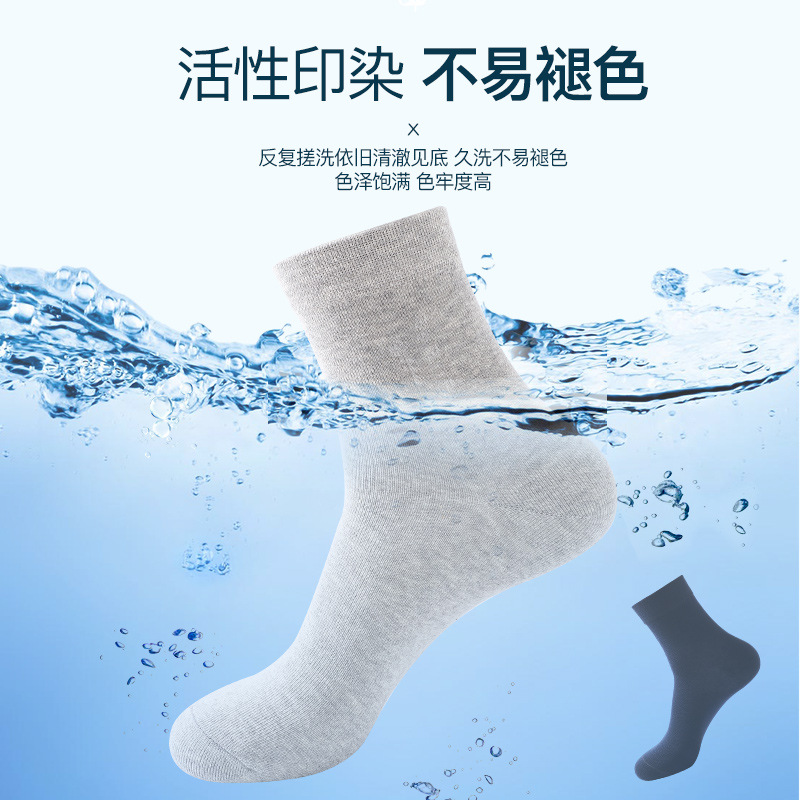 롱샤 양말 남성용 면 봄과 가을 여름 100 면 블랙 남성용 여름 탈취제 땀 흡수 통기성 양말