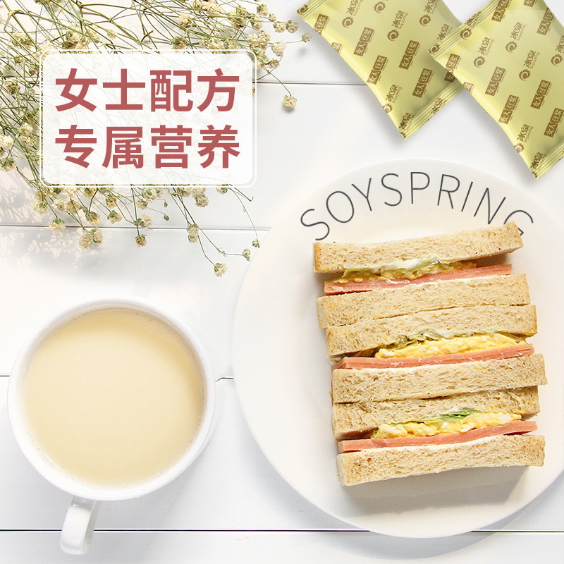 冰泉女人豆浆粉616g原味速溶豆浆粉添加维生素钙铁锌营养冲饮饮品|undefined