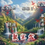 流水书房方形生财贴画
