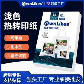 不干胶标签;保护膜;热转印纸