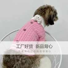 狗狗衣服秋冬季泰迪博美雪瑞狗纯色可爱订小熊毛衣中小型猫咪衣服