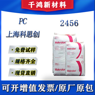 PC�Ϻ���˼��2456 2856 ��͸�� ���g�� ʳƷ���|��ʳƷ ��̼����