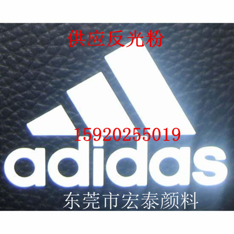 凰龙东莞厂家高亮白色反光粉透明环保水性喷涂油墨丝印颜料防伪