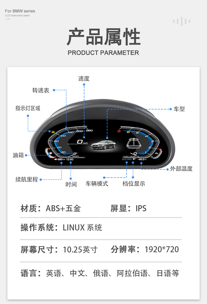 Suitable for Bmw Digital Dashboard 3 Series E46 Car Intelligent Upgrade Digital Full Lcd Dashboard
