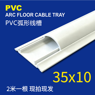 35&times;10���b�ذ�� �Ӻ���ȵذ��߾��ۻ��δ������yȼPVC���ξ���