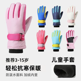 滑雪手套;成人手套;儿童手套