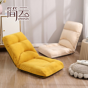 B4 two-fold bay window foldable high-looking lazy sofa tatami single backrest sofa Japanese-style balcony recliner
