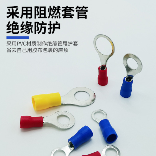 Insulated splicing terminal RV cold pressure copper nose O-shaped round wire copper connector with protective sleeve O-shaped insulated terminal