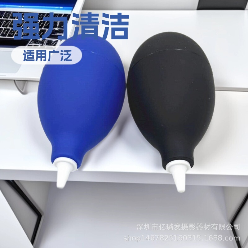 Mini Dust Blower Balloon for Cleaning Dslr Camera Lenses, Powerful Dust Removal Blower Ball
