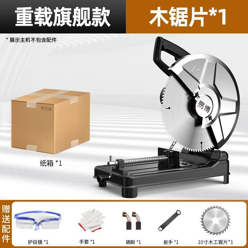 钢材机切割机钢材355多功能大功率14寸型材工业级电动切割机跨境|undefined
