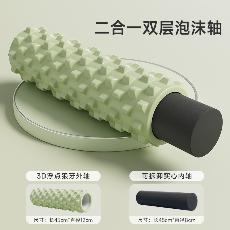 Actualización de 60 cm sólidos dientes de lobo espuma eje muscular de acondicionamiento físico relajación de la fascia pierna delgada columna de yoga accesorios de yoga