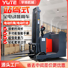 ȫ늄�����Ѹ�܇�m�����s�}�����֌�韲���ƽ̨���I���m��Ч