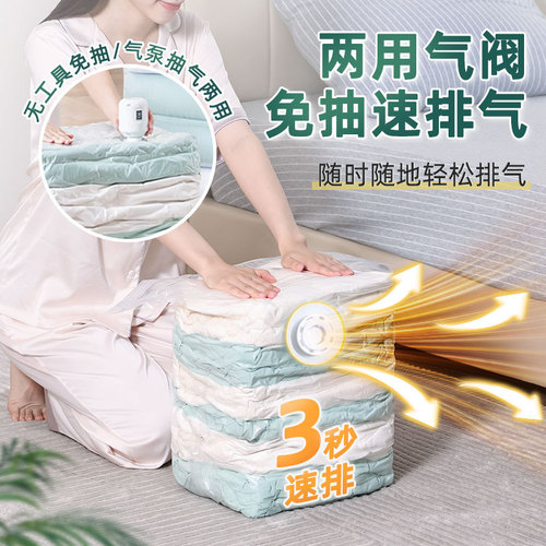 Vacuum compression storage bag, dual-purpose clothing and quilt storage bag, down jacket suitcase storage compression bag now