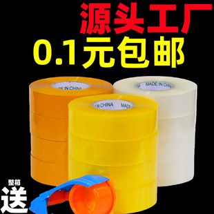 ͸���z������Ӻ������f�������z��5���׌�6cm�����z��ճ���l