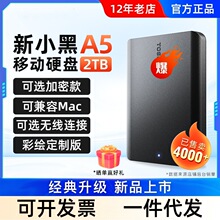 �|֥�Ƅ�Ӳ�P��С��A5 500GB/1TB/ 2TB �CеӲ�P������X�m��ȫ��