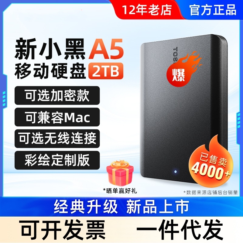 Toshiba Mobile Hard Drive New Small Black A5 500Gb/1Tb/2Tb Mechanical Hard Drive High-Speed Computer Suitable for New