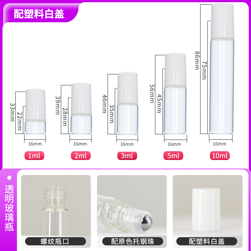Botella dispensadora de aceite esencial marrón de 5 ml, botella de vidrio a prueba de luz para perfume, botella de vidrio portátil de 2 ml, pequeña botella de rodillo color té