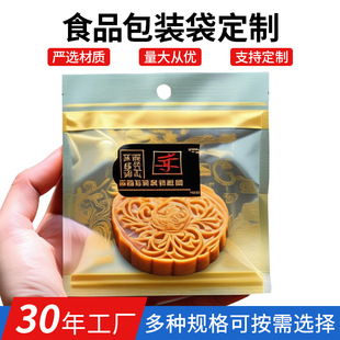 ����ʳƷ���b�����������b��Ĥ�����X��logoӡˢ����Y��