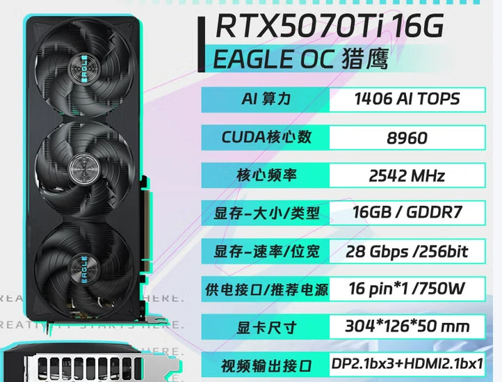 Совместимый ноутбук, 16G, RTX5070, 16G