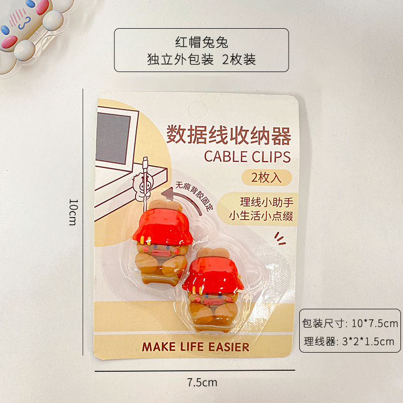 Lindo organizador de cable de datos nueva caricatura 2 auriculares cable de carga del teléfono móvil Cable de unión con organizador de cable