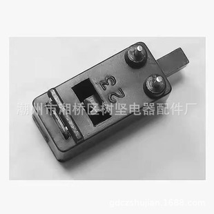 Discharge Reset Switch Electric Mosquito Swatter Flashlight Digital Products Sliding Toy Toggle Power Switch Wholesale Price
