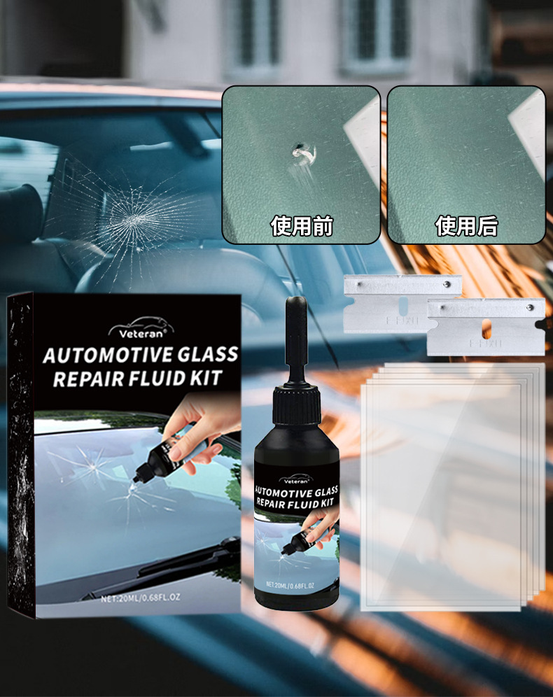 Car Glass Crack Repair Kit Windshield Scratch Crack Repair Tool Traceless Glass Repair Fluid