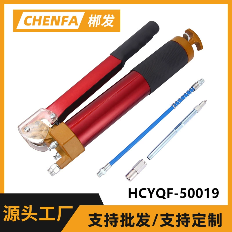 HCYQF-50019 ручная масляная пушка нажимная стержень масляная пушка ручная аппаратная инжекция высокого давления масляная пушка высокого давления масляная пушка высокого давления