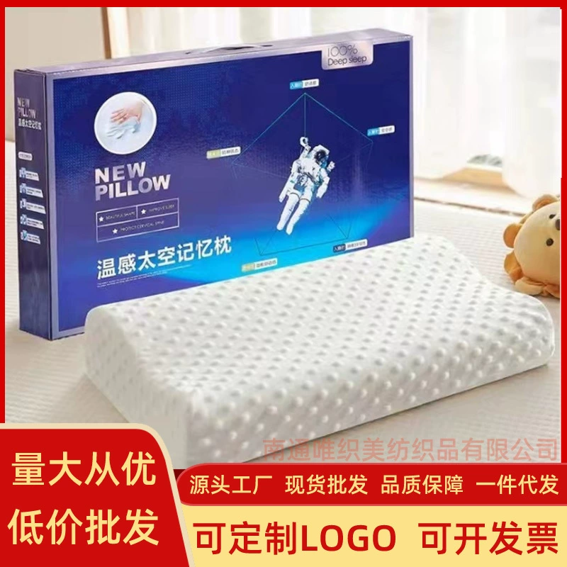[Оптовая продажа производителя] Подушка с эффектом памяти, подушка для шеи с медленным отскоком, латексная подушка, подарочная подушка для продажи, доставка для микро-бизнеса