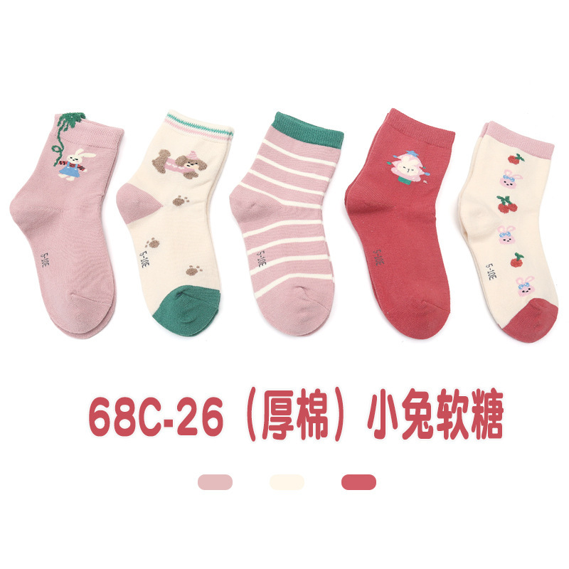 【5 Pairs for Dropshipping】Six-Fingered Mouse Children's Socks, Thick Autumn and Winter Style, High-Quality Children's Dinosaur Combed Cotton Cartoon Mid-Tube Socks 【5 Pairs for Dropshipping】Six-Fingered Mouse Children's Socks, Thick Autumn and Winter Style, High-Quality Children's Dinosaur Combed Cotton Cartoon Mid-Tube Socks