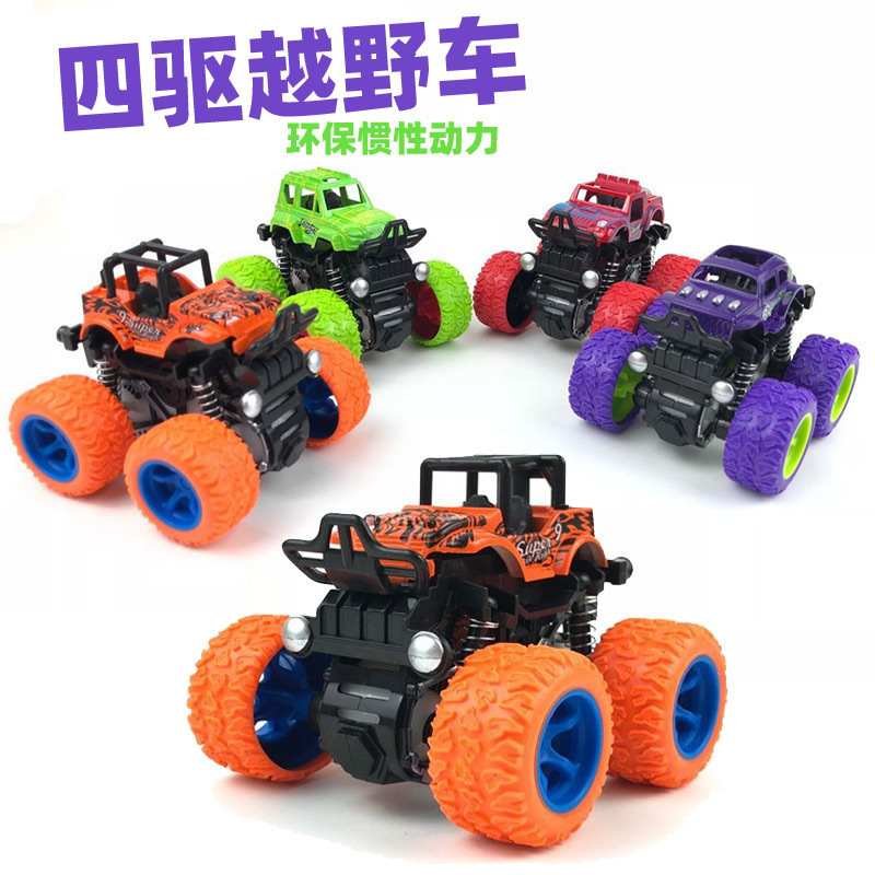 便宜玩具 几毛钱的礼品小玩具批发 元以下的小礼品义乌 儿童玩具|undefined