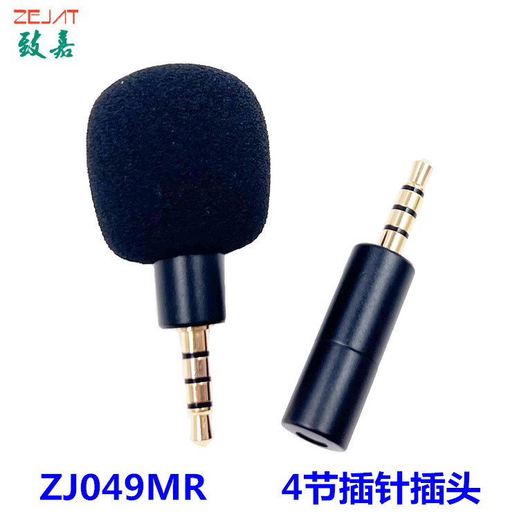 ZJ049MR-4节 (1).jpg