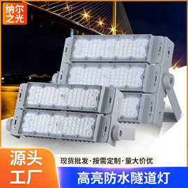 投光灯;工矿灯;LED球泡灯