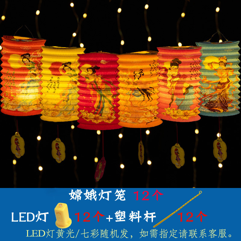 中秋节灯笼挂饰春节风琴灯儿童手提折叠纸提灯传统花灯手工艺制作|undefined