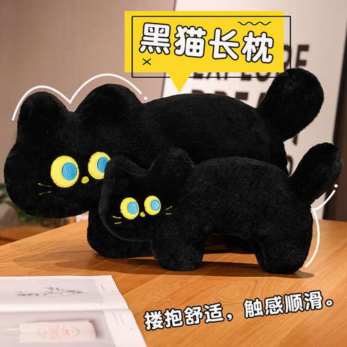 Cute black cat pillow in the bedroom for girls to sleep on and play with their mobile phone on the bed with a long pillow on the backrest and a large cushion sofa