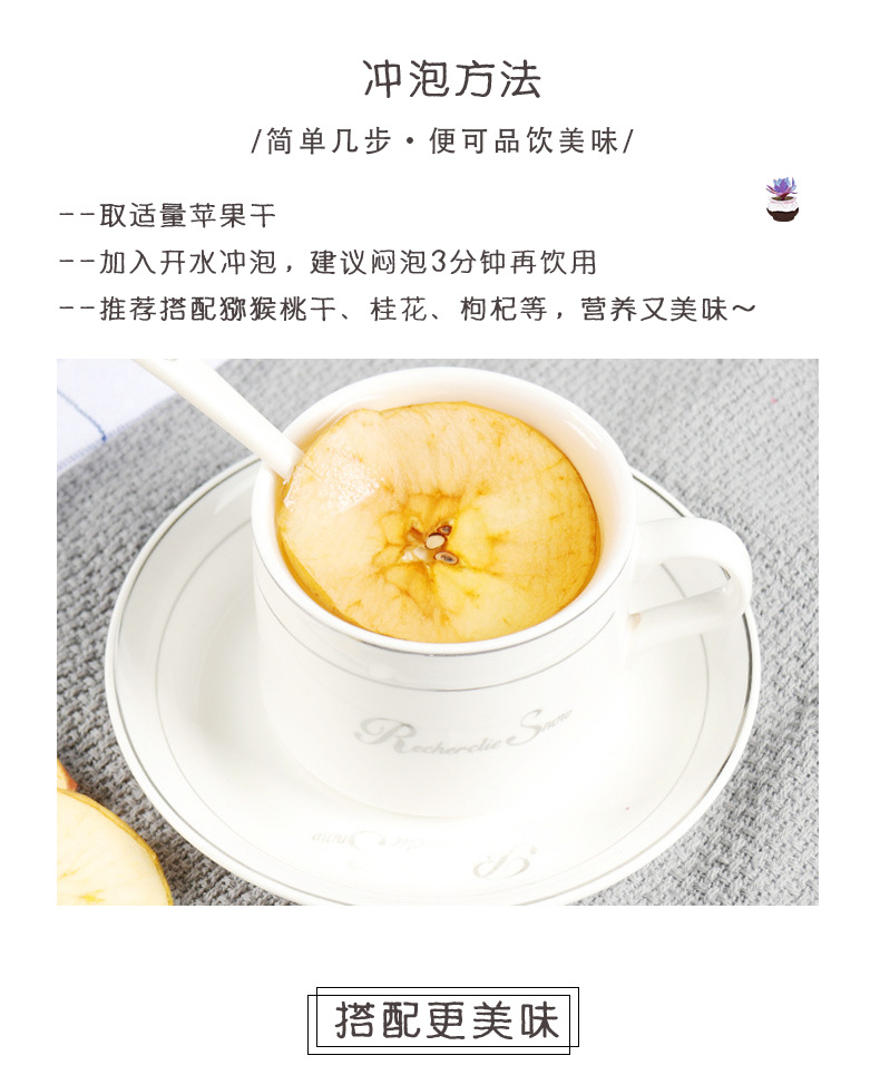 Dried Apple Slices Ping Guo Gan 500g Sugar Free Dehydrated Fruit for Herbal Tea and Infusions specifications