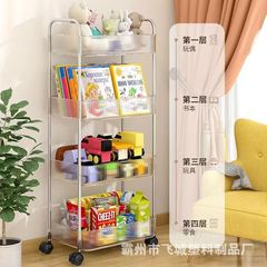 床置き式アクリル収納棚間食棚寮トイレ移動多層カート