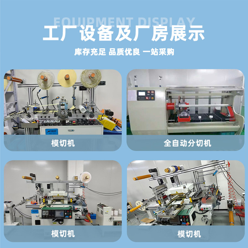 Spot sandblasting sandblasting without residual glue resistance high temperature, high sticky, non -residual glue baking high temperature beautiful pattern paper tape 3