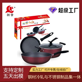 保鲜盒、饭盒;盘;蒸锅