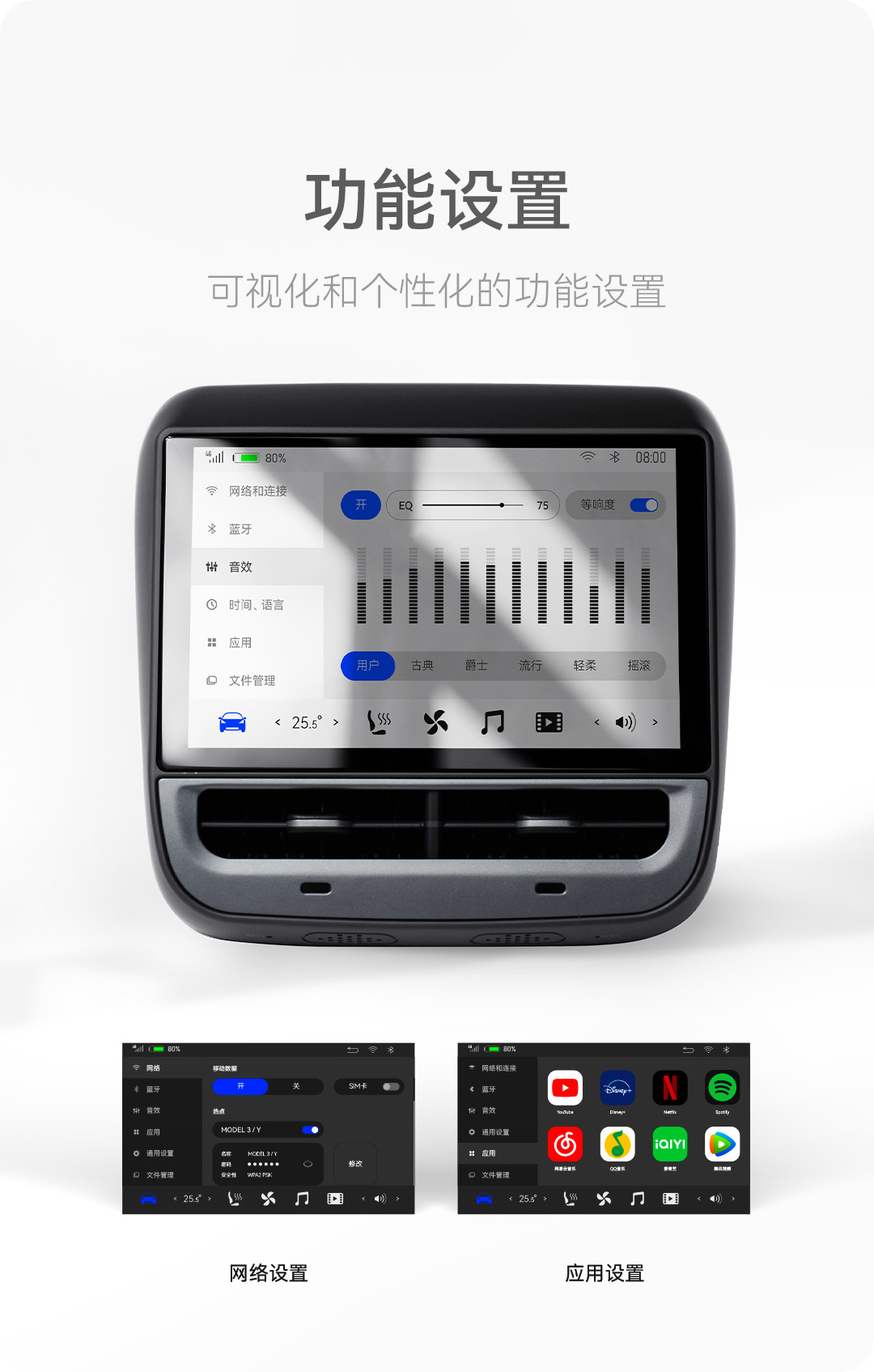 Suitable for Tesla MOLDE3/Y armrest box rear multimedia smart game entertainment touch 4K display