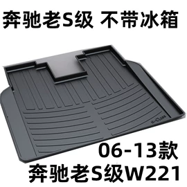 专车专用脚垫;后备箱垫;车用香水香薰